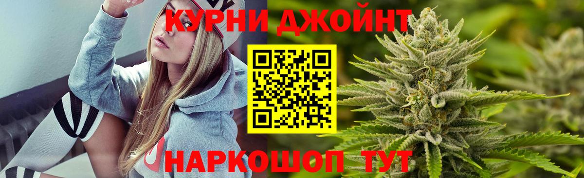 Шишки марихуана план  Бошки Шишки LSD WEED  Коряжма  Канабис марихуана  Бошки Шишки OG Kush  Вход с VPN 